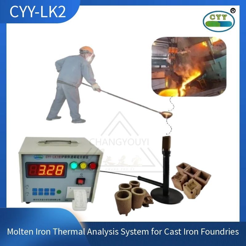 CYY-LK2 Molten Iron Thermal Analysis System for Cast Iron Foundries