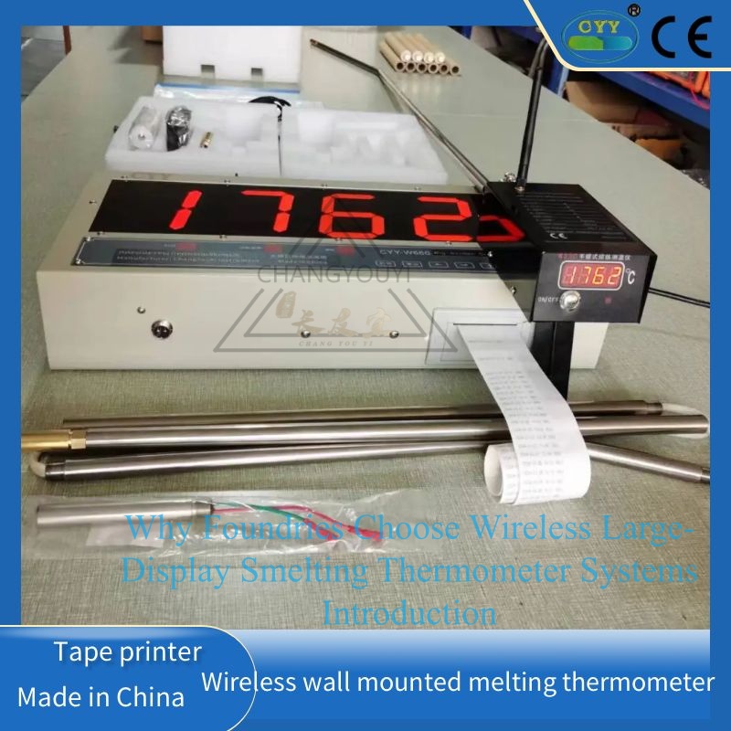 Why Foundries Choose Wireless Large-Display Smelting Thermometer Systems | CYY-W660 Furnace-Front Temperature Measurement